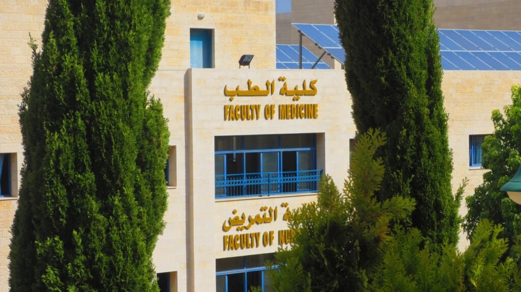جامعة النجاح الوطنية