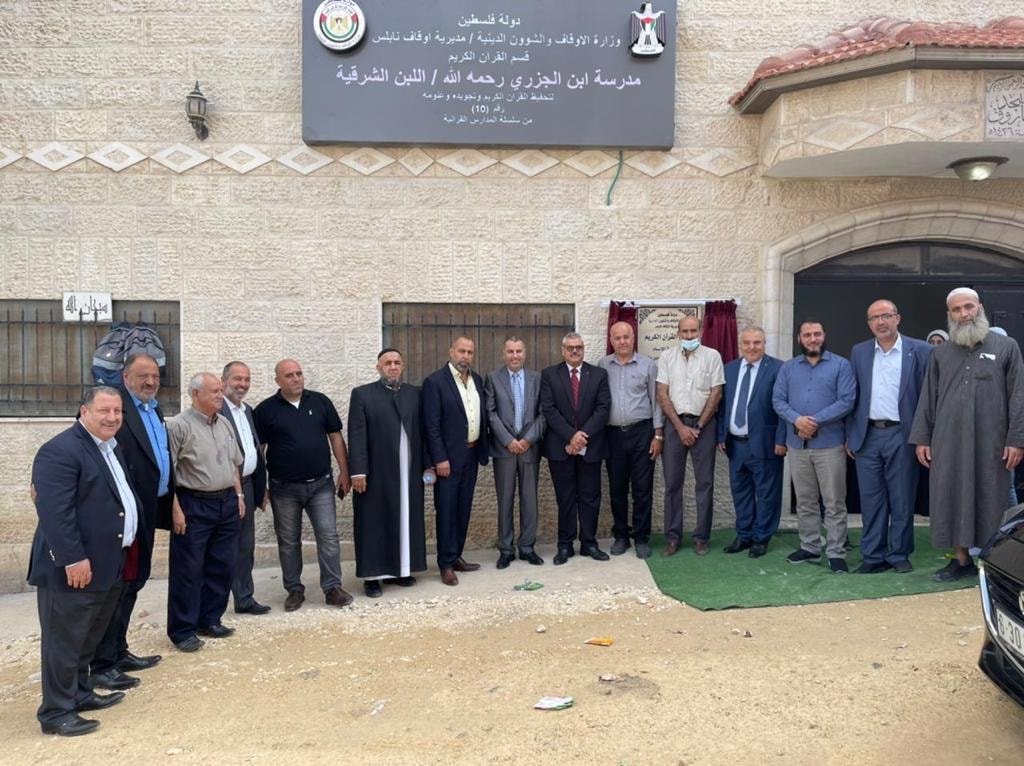 المدرسة القرآنية