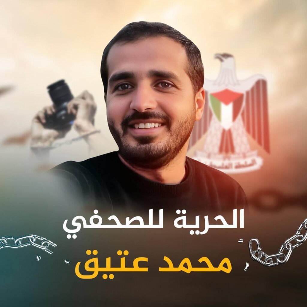 الصحفي محمد عتيق