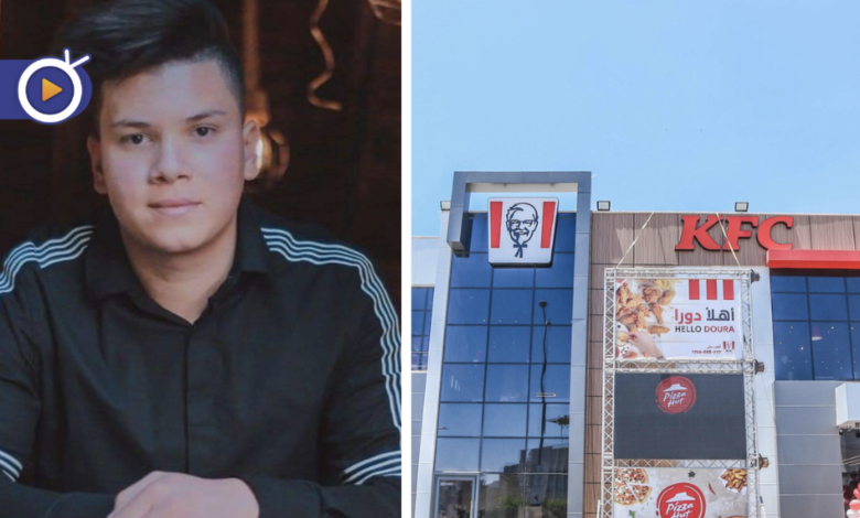 صورة حملة لمقاطعة سلسلة مطاعم “KFC” في فلسطين والأخيرة تردّ