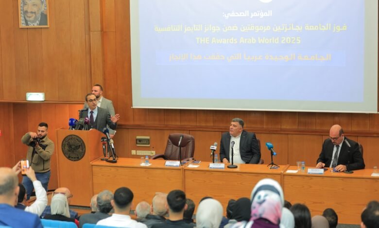 صورة جامعة النجاح الوطنية تفوز بجائزتين ضمن جوائز التايمز التنافسية للعام 2025