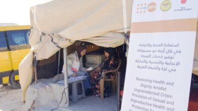 صورة اليابان و”الأمم المتحدة للسكان” تطلقان مشروعاً بـ2.4 مليون دولار لدعم صحة النساء والفتيات في فلسطين