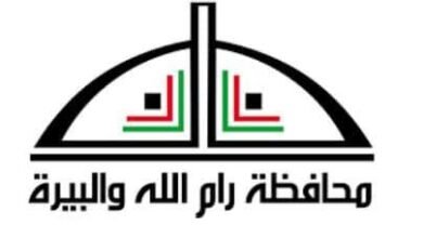 صورة محافظة رام الله والبيرة: لا صحة لشائعة “رؤوس الحمير”