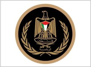 االرئاسة الفلسطينية