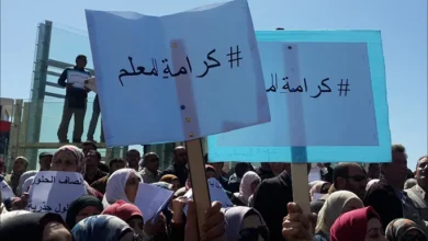صورة هذا ما جاء في بيان الاتحاد العام للمعلمين