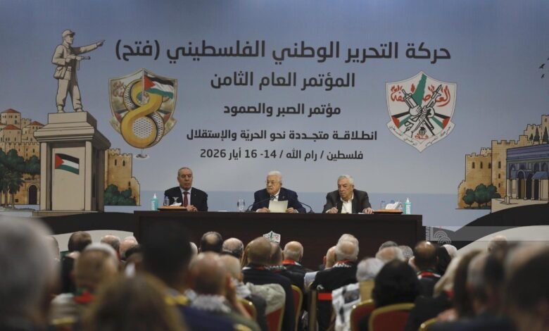 الرئيس محمود عباس خلال افتتاح المؤتمر الثامن لحركة فتح في رام الله