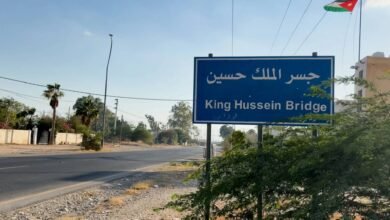 صورة حزمة من الإجراءات المشددة في جسر الملك حسين