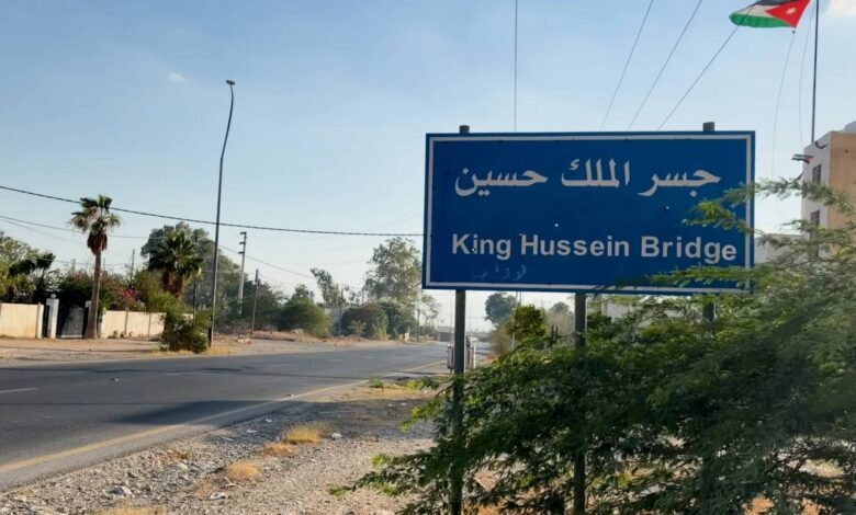 حزمة من الإجراءات المشددة في جسر الملك حسين