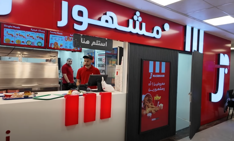 مطعم "مشهور" يصل إلى مدينة نابلس