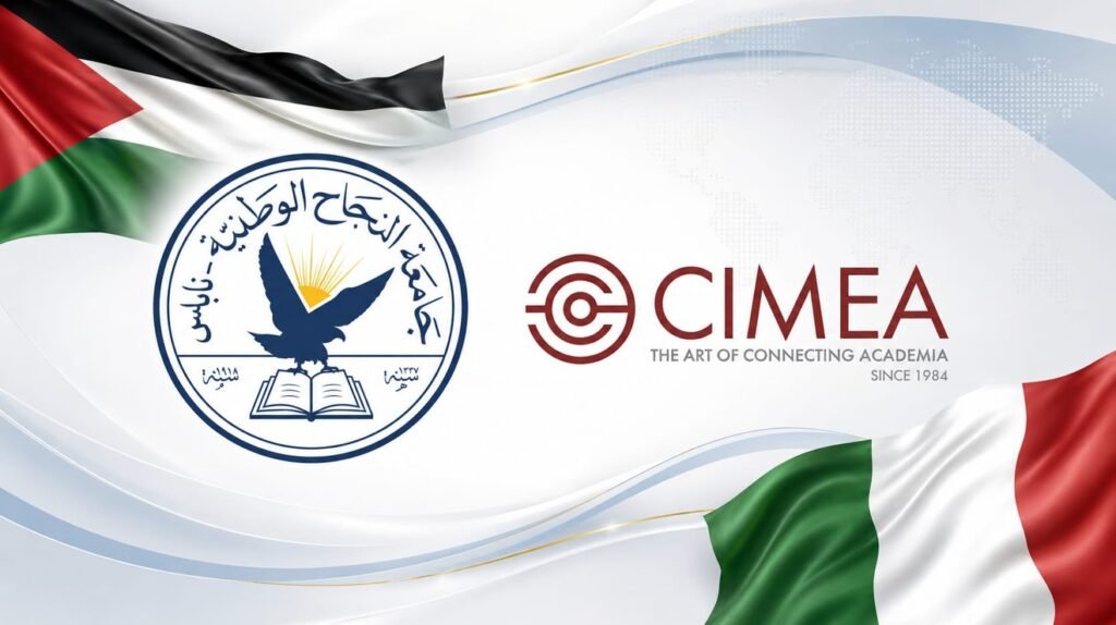 اتفاق أكاديمي نوعي يفتح بوابة CIMEA إلى الشرق الأوسط عبر فلسطين