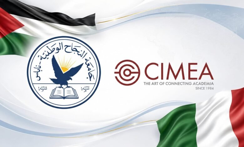 اتفاق أكاديمي نوعي يفتح بوابة CIMEA إلى الشرق الأوسط عبر فلسطين