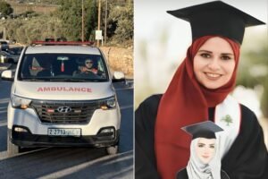 وفاة سجود فقها على بوابة سنجل