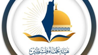 صورة ملتقى علماء فلسطين يرفض المظاهر المتجاوزة للضوابط الشرعية ويدعو للحفاظ على الهوية والقيم