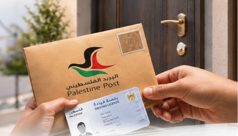 إطلاق خدمة توصيل رخصة القيادة الشخصية إلى المنزل