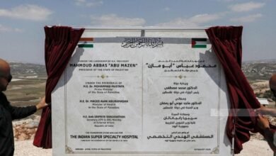 صورة وضع حجر الأساس للمستشفى الهندي التخصصي في جنين