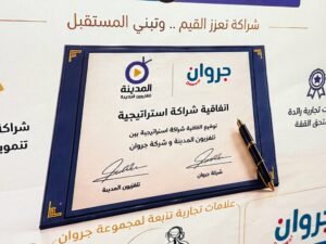 شراكة استراتيجية 