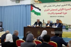 الانتخابات الفلسطينية