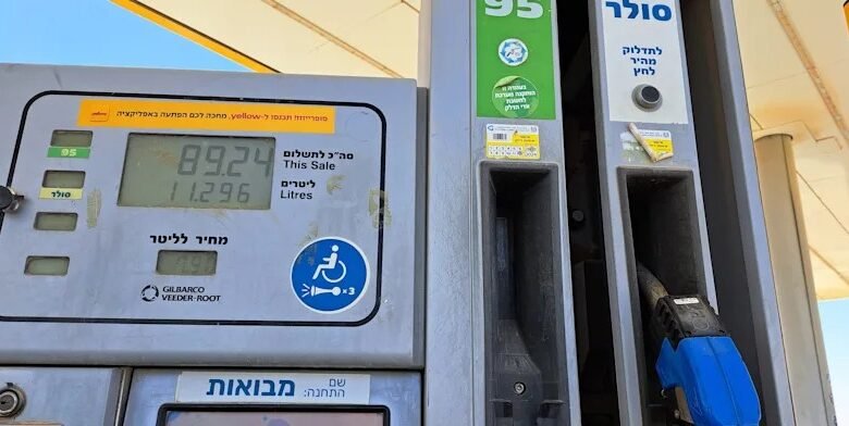 هل ترتفع أسعار البنزين في فلسطين