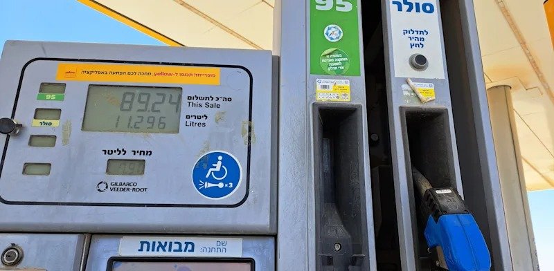 هل ترتفع أسعار البنزين في فلسطين