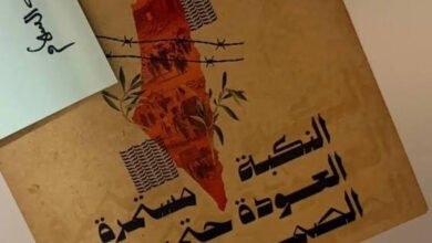 صورة بسبب ملصق عن النكبة وحق العودة .. جامعة تل أبيب تحاول إخلاء طالبة من سكنها