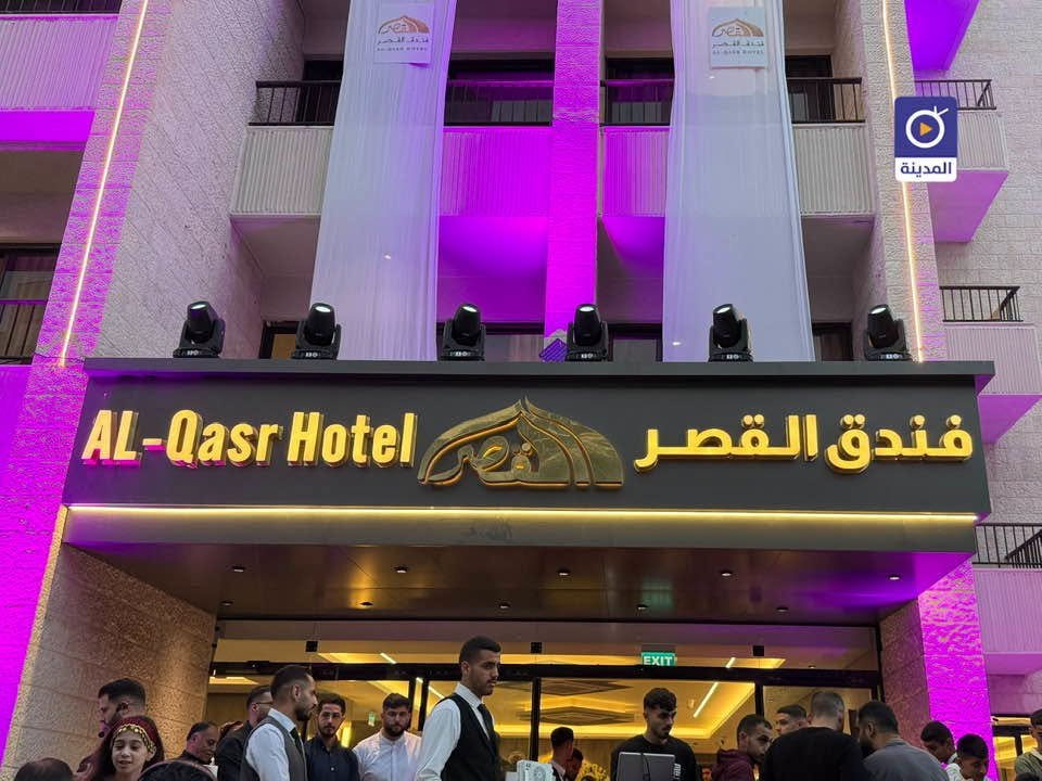 فندق القصر في نابلس يعود بحلّة جديدة