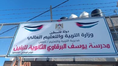 صورة الحاج يوسف البرقاوي يفتتح مكتبة مريم البرقاوي